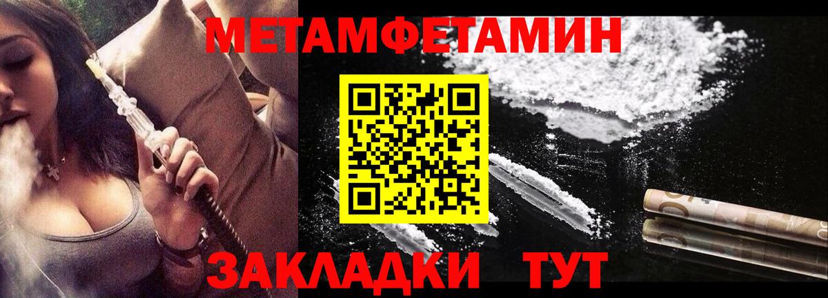 Амфетамин 98% Оренбург