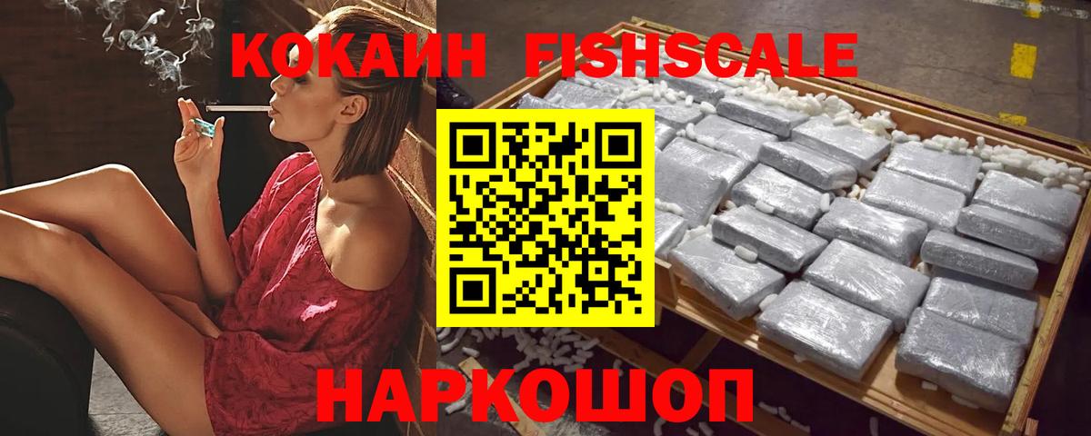 Оренбург  Cocaine Перу  Cocaine  Вход с VPN  Кокаин VHQ 