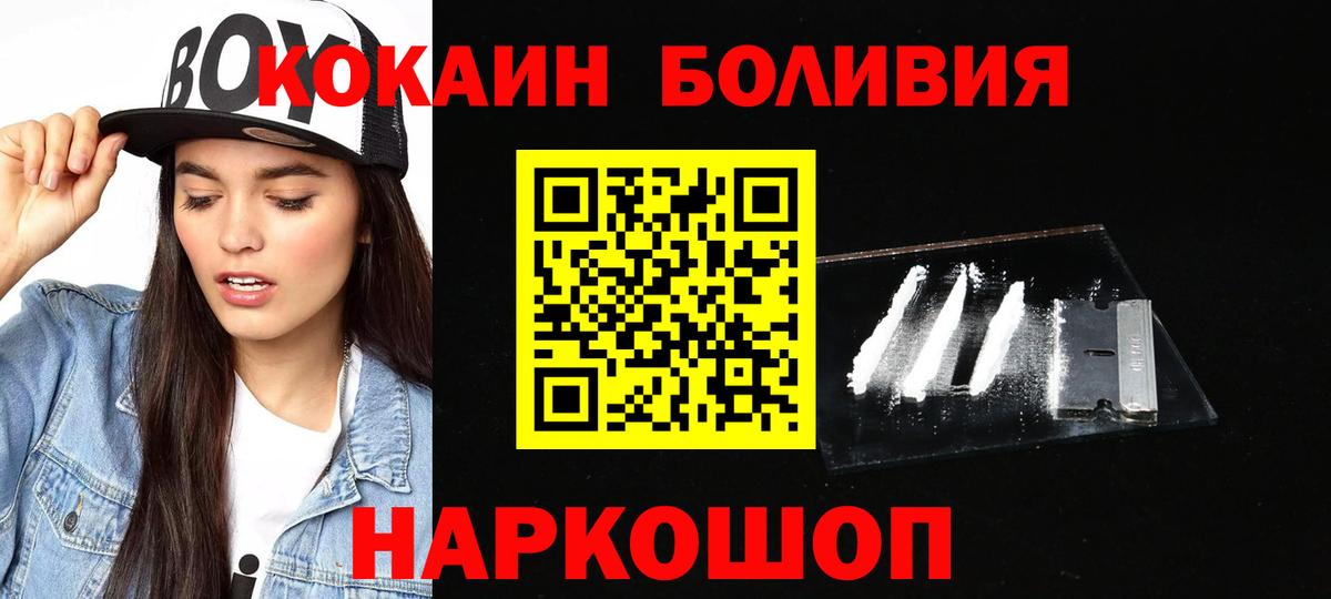КОКАИН 98% Оренбург
