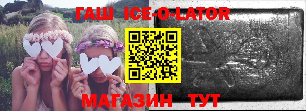 ГАШИШ  Вход с VPN  Оренбург  Гашиш индика сатива 