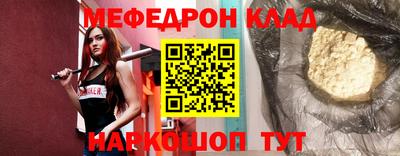 герыч Славгород