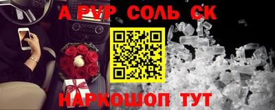 герыч Славгород