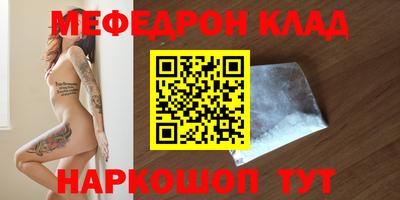 бутират Славянск-на-Кубани