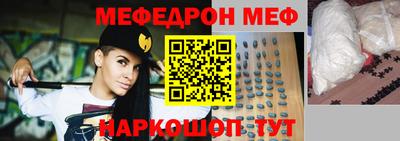 Альфа ПВП Сланцы