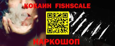 Альфа ПВП Сланцы