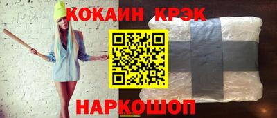 Альфа ПВП Сланцы