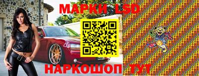 бутират Славянск-на-Кубани