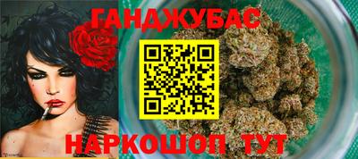 бутират Славянск-на-Кубани
