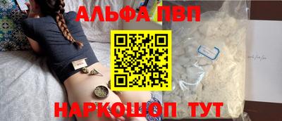 прущий лед Северобайкальск