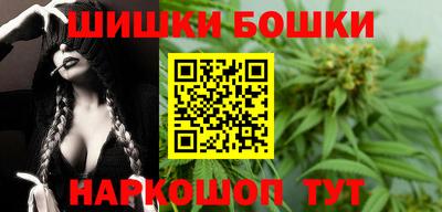 бутират Славянск-на-Кубани
