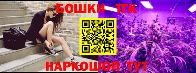 герыч Славгород