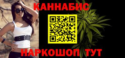 бутират Славянск-на-Кубани