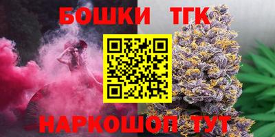 бутират Славянск-на-Кубани