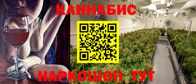 бутират Славянск-на-Кубани