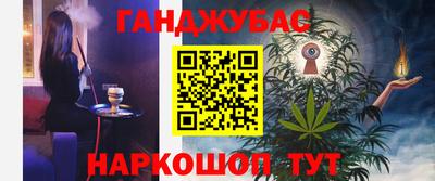 бутират Славянск-на-Кубани