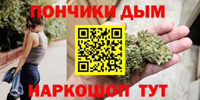 бутират Славянск-на-Кубани