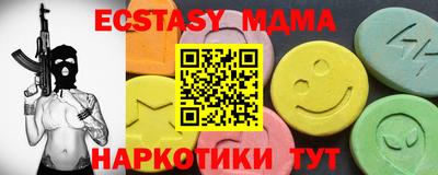 Альфа ПВП Сланцы