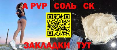 прущий лед Северобайкальск