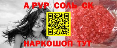 MDMA Premium VHQ Севастополь