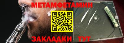 дживик Свободный