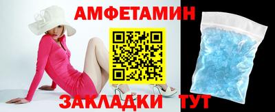прущий лед Северобайкальск