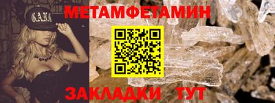 бутират Славянск-на-Кубани