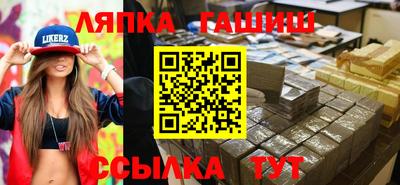 дживик Свободный