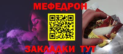 герыч Славгород