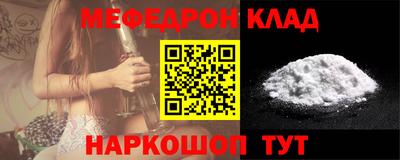 Альфа ПВП Сланцы