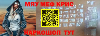 Альфа ПВП Сланцы