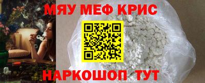 бутират Славянск-на-Кубани