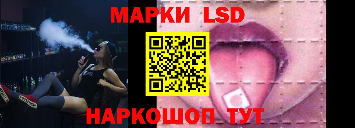 LSD-25 экстази ecstasy Оренбург