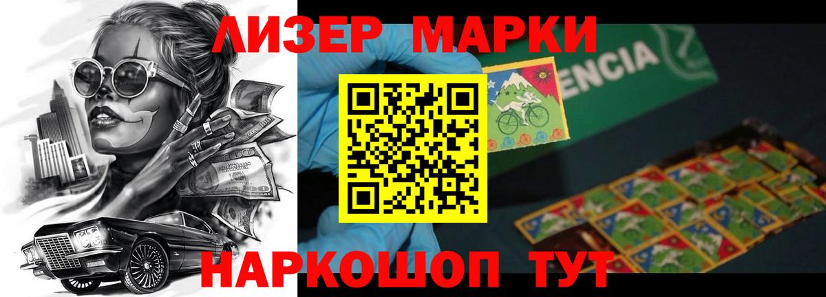 Оренбург  LSD-25 экстази кислота  Вход с VPN  LSD-25 экстази ecstasy 