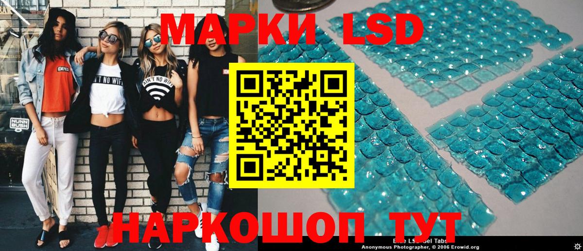 Оренбург  Наркотические марки 1500мкг  Наркотические марки 1500мкг  Вход с VPN 
