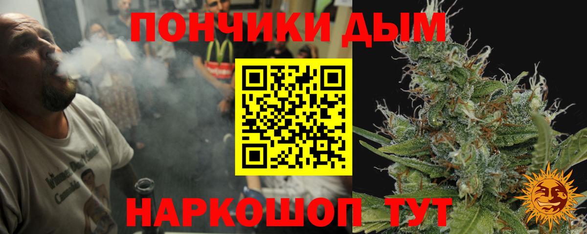Оренбург  Бошки Шишки план  Вход с VPN  МАРИХУАНА план 