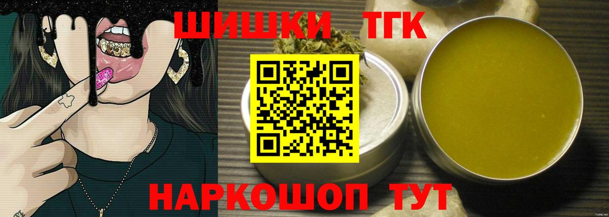 Марихуана тримм Оренбург